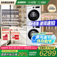 三星（SAMSUNG）AI神洗烘套裝滾筒超薄5系10KG洗衣機+10KG變頻熱泵烘干衣機嵌入式國家補貼5U24AW+C4A0AE 白色
