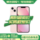 【白條免息】Apple iPhone13 蘋果13 國行5G 全網(wǎng)通   雙卡 蘋果二手手機 粉色【店長推薦】 【99新】128G【現(xiàn)貨速發(fā)+三年店?！? title=