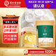 同仁堂品牌 北京同仁堂大通草100克產(chǎn)后月子滋補(bǔ)煎湯催哺乳煲湯料禮品