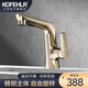 KOFEHLR面盆水龍頭白色多功能可伸縮抽拉龍頭浴室衛(wèi)生間洗臉盆冷熱水龍頭 升降式抽拉金色水龍頭