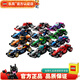 樂(lè)高LEGO 抽抽樂(lè) 積木玩具 人仔大小4cm左右 全套 71049 全套12只