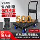 工拍檔 小推車平板手推車 72*47cm4寸PVC省力耐磨雙管500斤 裝修小拖車搬運(yùn)手拉貨車?yán)郫B
