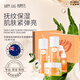紐樂葆巨藻水乳套裝角鯊?fù)槭鏉?rùn)媽媽護(hù)膚品補(bǔ)保濕爽膚水潤(rùn)肌官方旗艦正品 巨藻禮盒【水乳面霜精華】4件套
