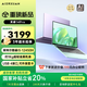 AIERXUAN靈感14Pro 14英寸1Kg超輕高性能筆記本電腦輕薄本 (酷睿i5-12450H 16G 512G 2.8K屏)夏日草青