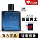 小城伊香蔚藍(lán)男士香水持久淡香清新自然男人味木質(zhì)刺激女性荷爾蒙夏日香水 蔚藍(lán)【100ml】+小樣【2ml】
