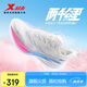 特步（XTEP）兩千公里二代大磨王跑鞋網(wǎng)面透氣輕便減震耐磨女跑鞋體測鞋
