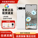 谷歌（Google）Pixel 7/7a/7Pro 原生安卓智能手機 5G智能手機 美版無鎖 自研芯片 預裝谷歌全家桶 人臉/指紋解鎖 Pixel 7 雪花白 256GB