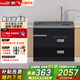 新飛（Frestec）嵌入式多功能集成水槽消毒儲物柜138L大容量一體機廚房智能家電大單槽 升級飛羽瀑布 【90寬】360°旋轉瀑布-左儲物柜右消毒
