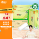 心相印無芯卷紙【肖戰(zhàn)同款】茶語絲享4層100g*40卷 紙巾整箱(新老交替)