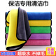 JCZS德國品牌家政保潔專用毛巾搞衛(wèi)生清潔抹布擦桌子家用吸水不掉毛廚 【加厚雙面】30*30cm-5條【混色