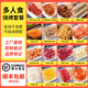 臘偵探燒烤食材套餐火鍋烤肉空氣炸鍋牛肉羊肉雞翅中五花肉烤串網(wǎng)紅炸串 里脊肉6串 300g