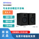 博達佳音【甄選】PreSonus普瑞聲納E4.5BT有源監(jiān)聽音箱桌面電腦家用多媒體專業(yè)錄音棚藍牙音響 E4.5標(biāo)配一對