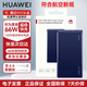 華為【次日達(dá)】原裝充電寶66W超級快充12000毫安移動電源多協(xié)議上飛機(jī) 藍(lán)色【含6A線】-未拆封-全國聯(lián)保
