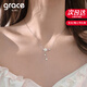 Grace Girl櫻花項(xiàng)鏈女生銀項(xiàng)鏈小眾設(shè)計(jì)高級(jí)感走心首飾520情人節(jié)禮物送女友 櫻花項(xiàng)鏈-本地倉(cāng)
