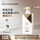 歐芭洗發(fā)水修護洗頭膏控油柔順歐巴洗發(fā)露洗頭水蓬松歐巴oba改善毛躁 滋養洗發(fā)水700g-L31