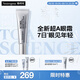 露得清三抗超A醇眼霜15ml早C晚A晚霜CP抗皺淡細(xì)紋護膚品七夕禮物