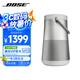 BoseSoundLink Revolve+藍牙音響II銀色360度環(huán)繞防水電腦桌面音響大水壺二代 禮物