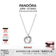 潘多拉（PANDORA）親情永恒吊墜項鏈頸飾925銀三枚圓環(huán)送母親教師節禮物 391455C01 60CM