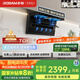 老板（Robam）【爆款小黑翼D1P】頂側(cè)雙吸超薄抽吸油煙機(jī)26風(fēng)量變頻大吸力以舊換新國家補(bǔ)貼20%可配燃?xì)庠? title=