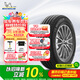 米其林（MICHELIN）汽車(chē)輪胎235/55R19 101W 攬途LATITUDE SPORT 3 AO1 適配國產(chǎn)奧迪