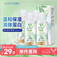 海儷恩美瞳隱形眼鏡護(hù)理液 森呼吸120ml*4瓶