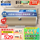 Leader【國家補(bǔ)貼15%】電熱水器速熱家用60升電熱水器節(jié)能金剛膽儲水增容熱水器Leade r 上門安裝 60L 2200W 機(jī)械小體積Leader 全國聯(lián)保 上門安裝