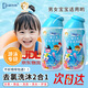 袋鼠杰克去氯游泳洗發(fā)沐浴二合一兒童寶寶專(zhuān)用除鹽去氯洗發(fā)水沐浴露二合一
