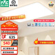 雷士（NVC）吸頂燈全光譜護(hù)眼客廳燈簡(jiǎn)約臥室燈智能套餐LED照明燈具普瑞白雪S 140W 25㎡內(nèi)適用 8384lm 普瑞智控客廳