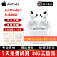 蘋果/Apple Airpods 2代/3代/4代無線藍(lán)牙耳麥單只補(bǔ)配充電倉左右耳蘋果二手耳機(jī) AirPods3代 整套 99成新