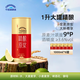 千島湖啤酒（CHEERDAY）小麥精釀原漿9度1L裝*6大罐整箱裝中秋送禮聚會(huì )宴會(huì )