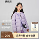 波司登（BOSIDENG）25新款庫洛米聯(lián)名輕薄羽絨服男女兒童5A抗菌連帽外套T250135550XS 云黛紫6379-酷洛米聯(lián)名 150 /72 約 140-150cm 36kg