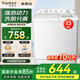 榮事達(dá)（Royalstar）洗衣機(jī)半自動(dòng)家用大容量雙桶雙缸波輪式洗脫一體機(jī) 13KG