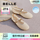 百麗（Belle）透氣瑪麗珍鞋女25春季新款一字帶舒適淺口鞋3X301BQ5 淺金色 37 (235mm)
