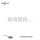 伊芙麗（eifini）【商場同款】伊芙麗職場通勤西裝2024秋裝新款1E4511361 深卡其布色 155/80A/S