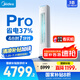 美的空調(diào)柜機(jī) 酷省電Pro 3匹 超一級(jí)能效 家電國(guó)家補(bǔ)貼20% 客廳空調(diào)立式 KFR-72LW/N8KS1-1P 無(wú)憂安裝