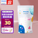 新安怡（AVENT）飛利浦新安怡 儲奶袋冷藏保鮮母乳存奶袋便攜裝存儲袋直立款30片