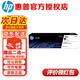 惠普（HP）110a原裝粉盒w1110a硒鼓適用136wm/a/nw/w 108a/w/138pnw打印機(jī)墨盒 W1110A 黑色硒鼓單支（約1500頁）