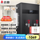 志高（CHIGO）開水器商用全自動(dòng)電熱水機(jī)數(shù)顯數(shù)控開水機(jī)辦公室學(xué)校飲水機(jī)不銹鋼工廠燒水爐 120L/H黑鈦加厚款12KW/380V帶過濾