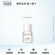 HABA中小樣旅行裝體驗(yàn)裝日本鯊?fù)槊廊萦虶露水敏感肌護(hù)膚 一代精純鯊?fù)橛?ml