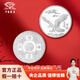 中國珠寶 SINO GEM足銀大展宏圖銀幣9999純銀白銀投資銀幣條錠銀塊碎銀子送生日禮物 大展宏圖銀幣10g【官方正品】