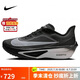 耐克NIKE 碳板跑步鞋男子減震ZOOM FLY 6運(yùn)動(dòng)鞋F(xiàn)N8454-001黑白41