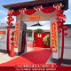 貴秘書(shū)農村結婚院子裝飾婚禮自建房婚慶氛圍感庭院戶(hù)外紗縵燈籠現場(chǎng)布置 【大紅布?！糠抡婊ù箝T(mén)裝飾A-1款 無(wú)規格