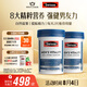 Swisse斯維詩(shī) 雄風(fēng)片 男士活力片瑪咖牡蠣精袋鼠精華120粒*2瓶