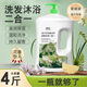 雅妃兒【洗發(fā)沐浴二合一】沐浴露持久留香洗發(fā)水控油保濕補水滋潤 梔子花洗發(fā)沐浴二合一2000mL*1瓶