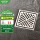 箭牌（ARROW）304不銹鋼拉絲淋浴地漏 防臭防蟑螂浴室衛(wèi)生間廁所洗衣機(jī)通用地漏