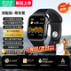 小米部依2025新款智能手表第1名醫(yī)療級(jí)高精度健康監(jiān)測(cè)無創(chuàng)測(cè)血糖血壓心率血脂尿酸多功能運(yùn)動(dòng)電話手表 尊貴黑-頂配版 監(jiān)測(cè)+靈動(dòng)島+捏手接聽+NFC門禁