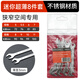 卡夫威爾梅花開口扳手套裝5-11mm8件套小號兩用扳手不銹鋼款WR5609
