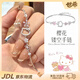 世希hello kitty鈦鋼手鏈女生日禮物學(xué)生櫻花粉鏤空手鏈送閨蜜女友 【約16CM長(zhǎng)】HelloKitty手鏈 【禮盒裝】