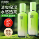 百雀羚（PECHOIN）平衡潤澤爽膚水 草本精粹清爽補水保濕柔膚水精華水臉部護膚品女 爽膚水100ml*2瓶