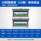 正泰（CHNT）配電箱成套強(qiáng)電箱家用漏電保護(hù)器空氣開關(guān)配電箱PZ30G配電箱整套 30回路【雙排13分路/接線成品】 暗裝